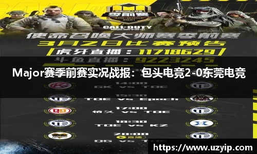 完美体育365WM SPORTS