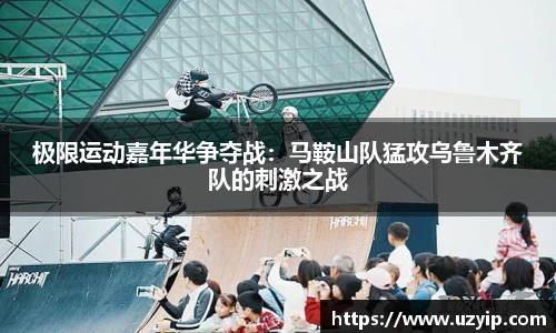 完美体育官方网站