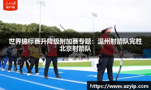 完美体育官方网站