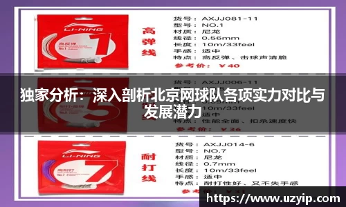 完美体育365WM SPORTS
